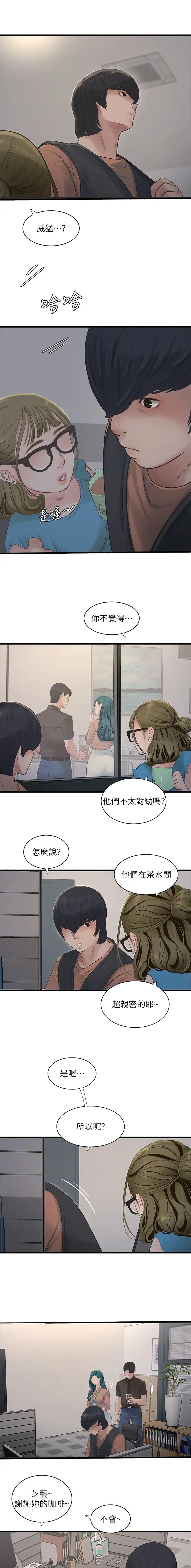 第55话1