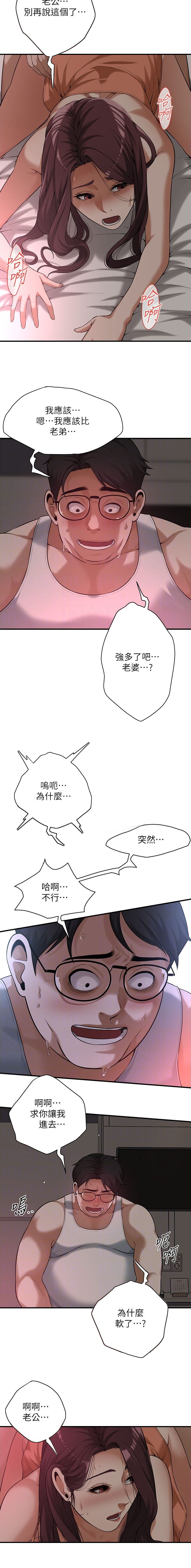 第94话1