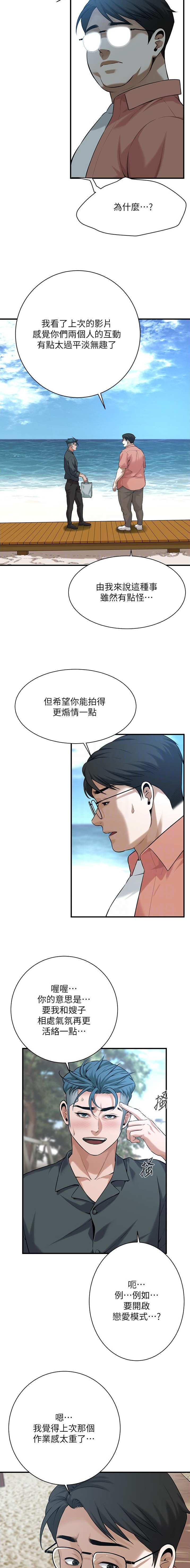 第95话2