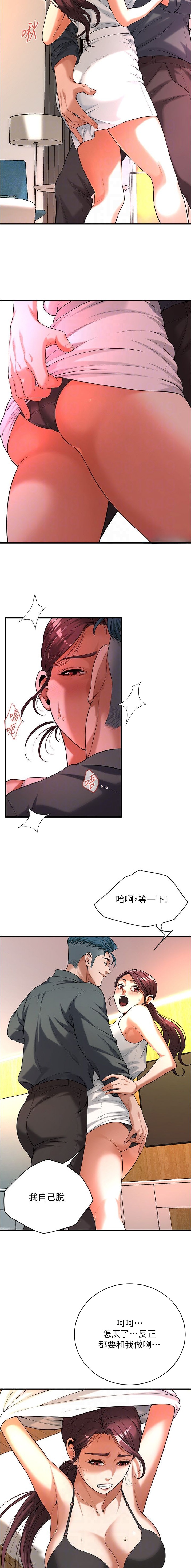 第96话4
