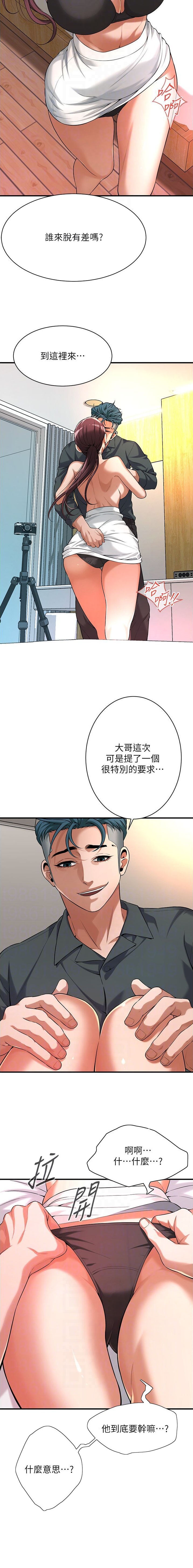 第96话5