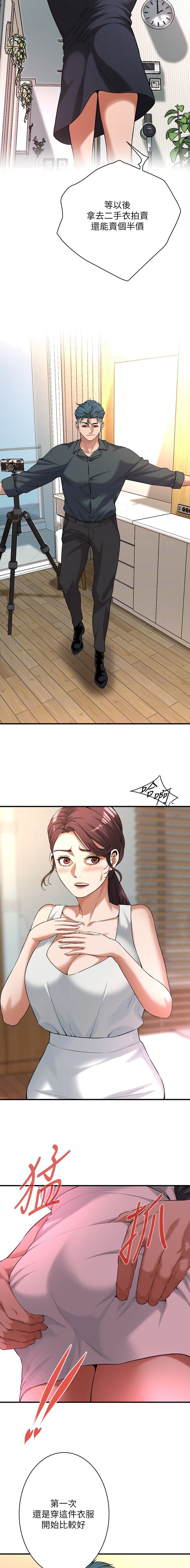 第96话2