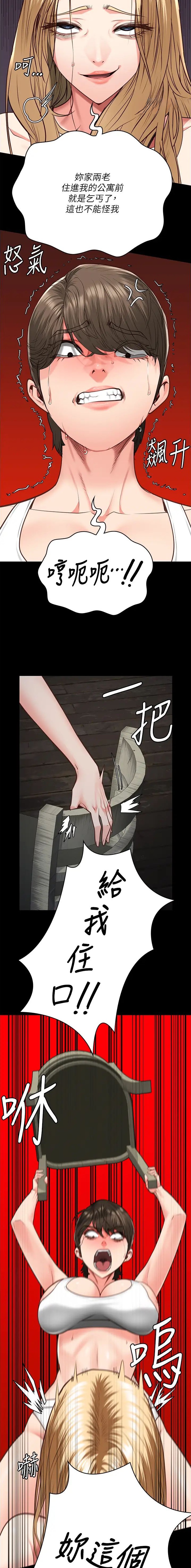 第100话6