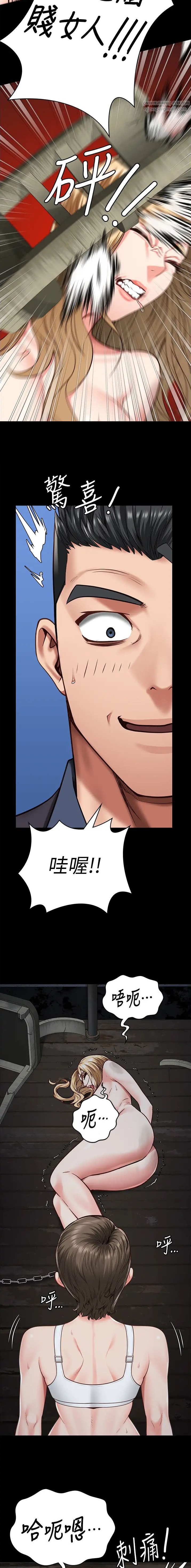 第100话7