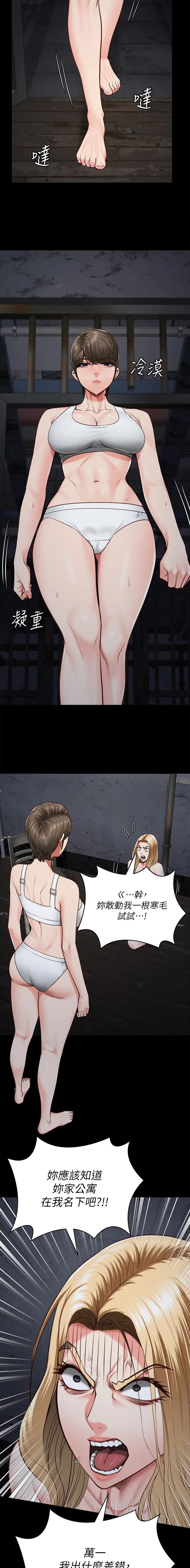 第100话2