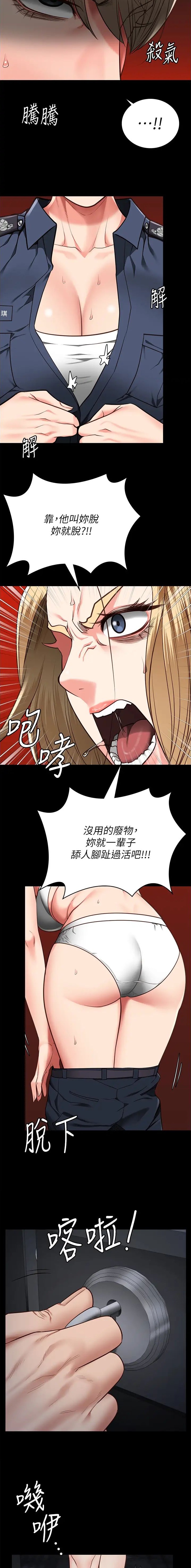 第100话1