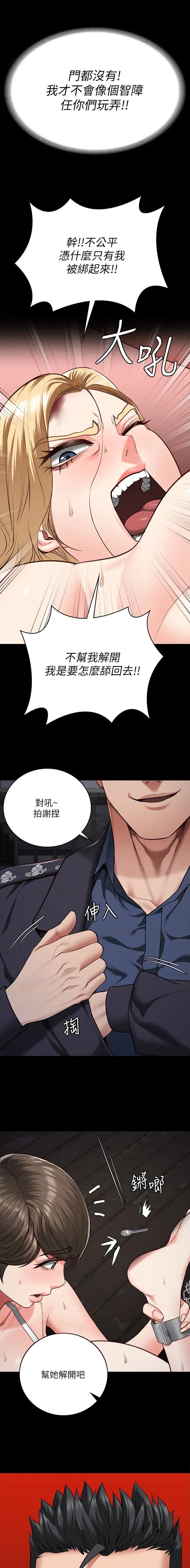 第101话1
