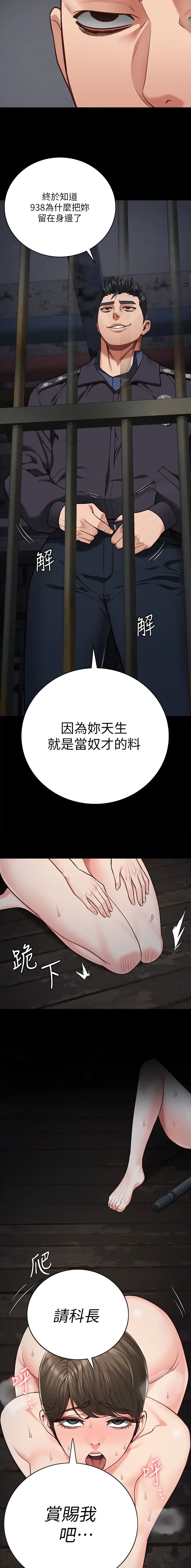 第101话9