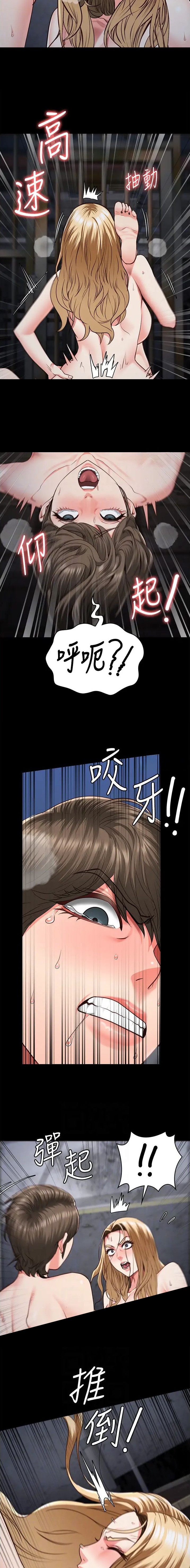 第101话5