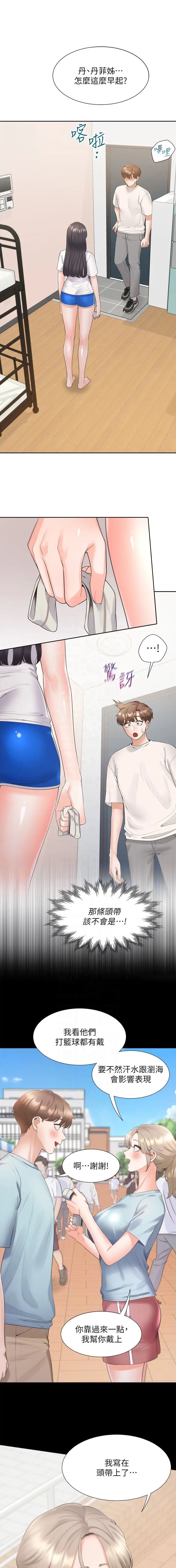 第136话0