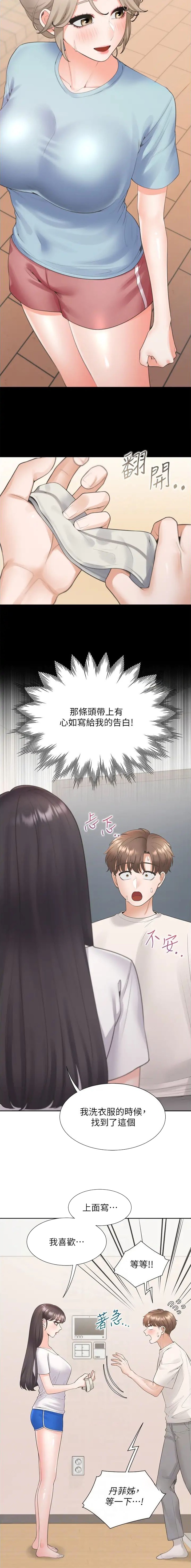 第136话1