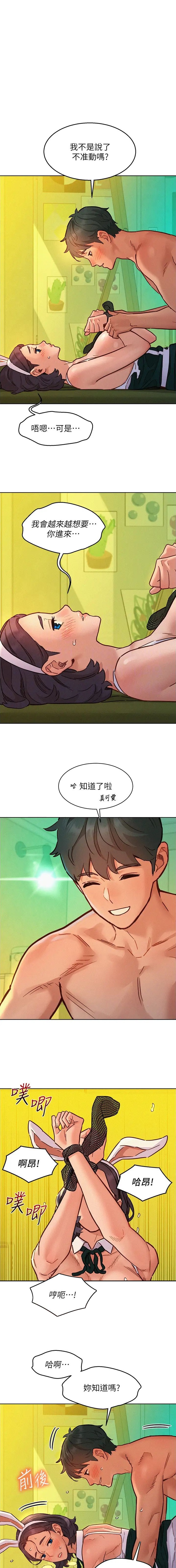 第167话0