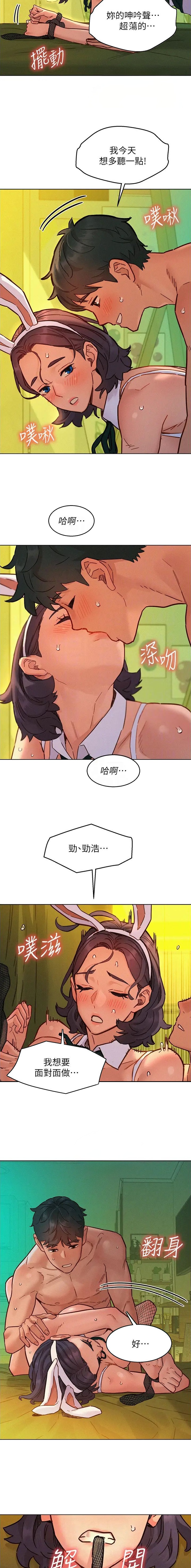 第167话1
