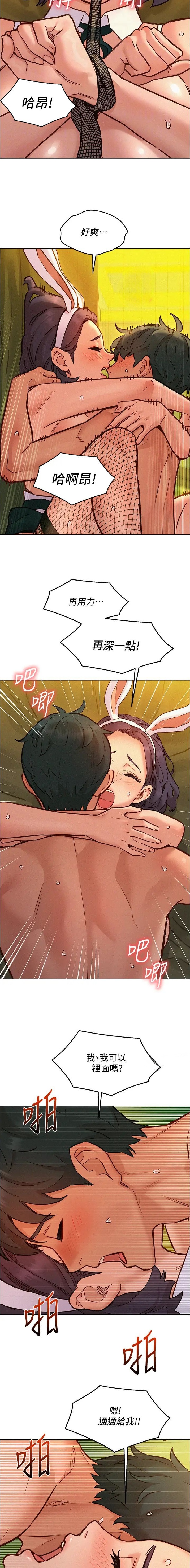 第167话2