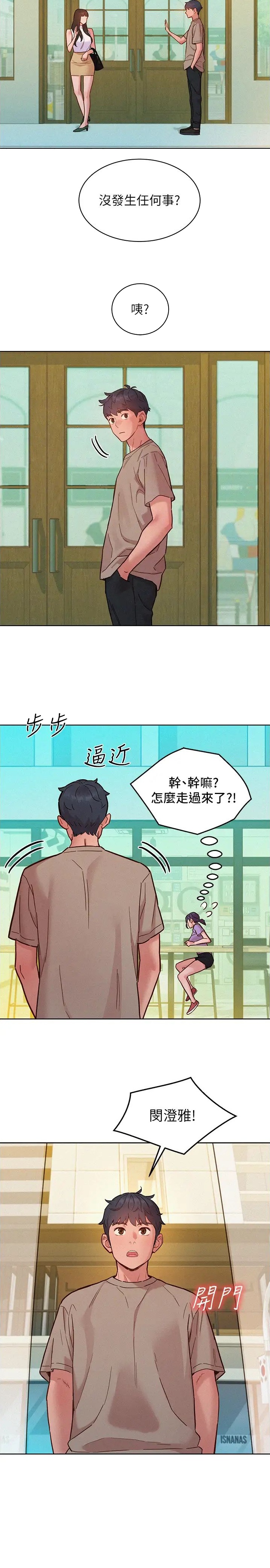 第168话7
