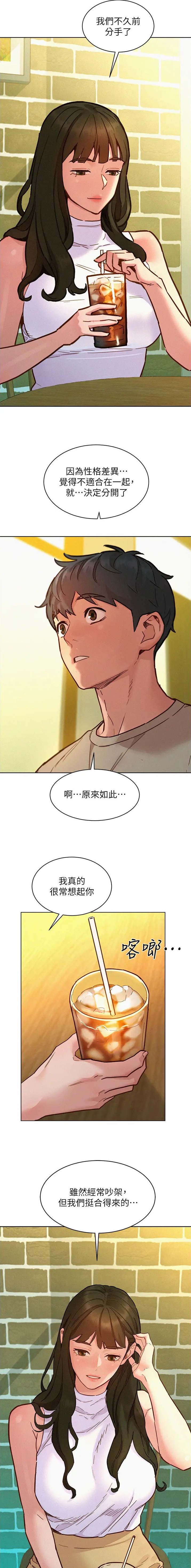 第168话5