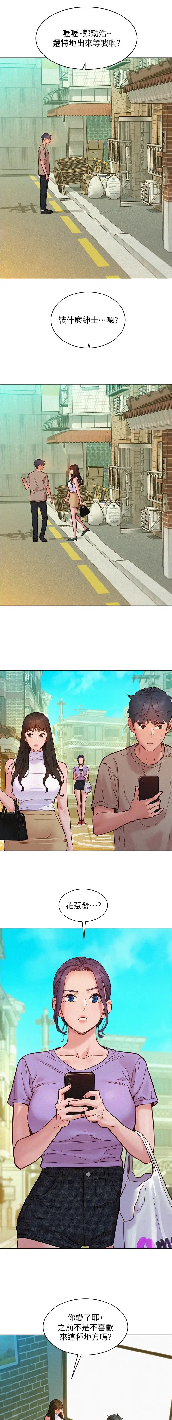 第168话2