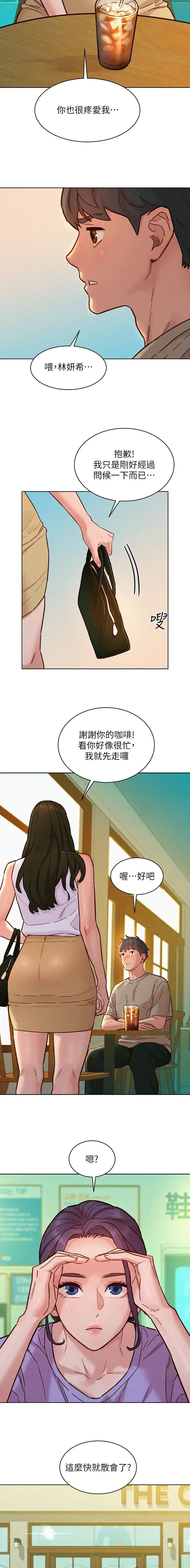 第168话6