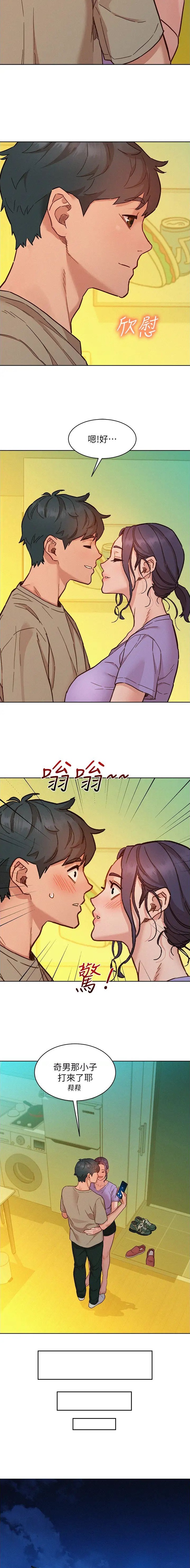 第169话5