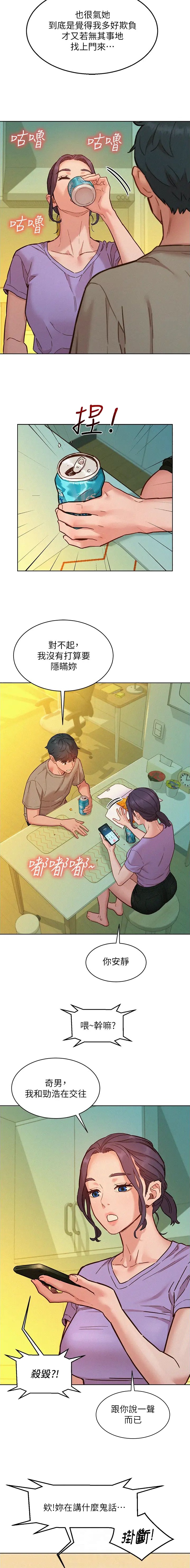 第169话2