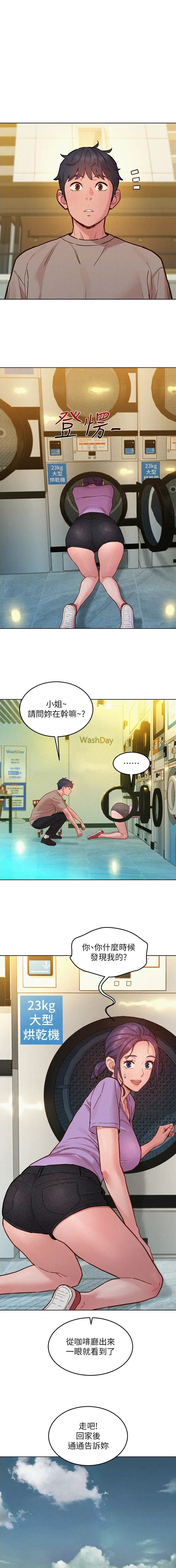 第169话0