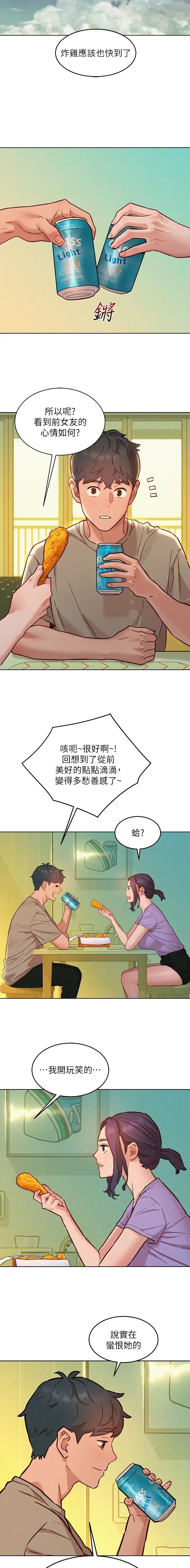 第169话1