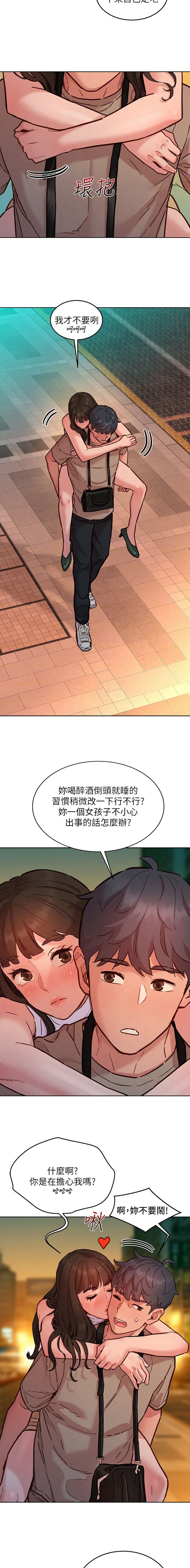 第170话5