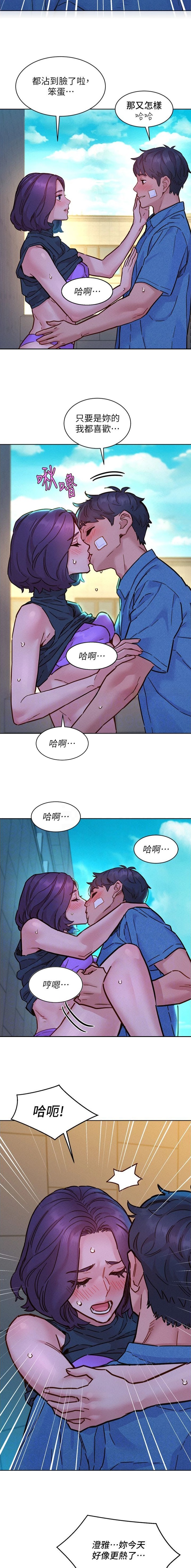 第172话5