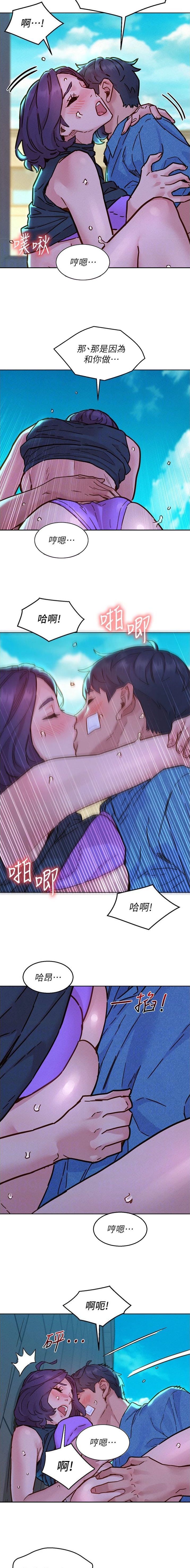 第172话6