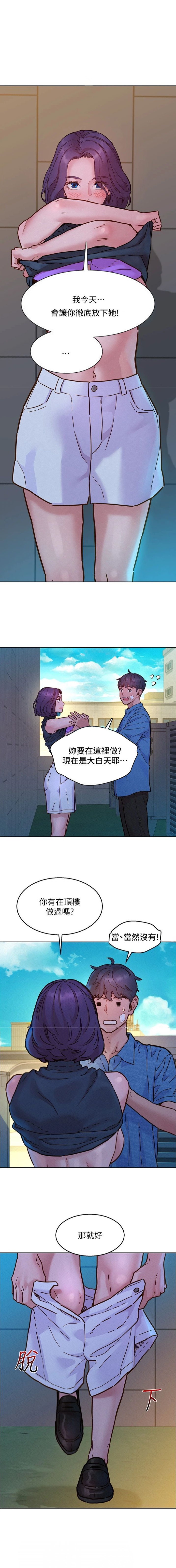 第172话0