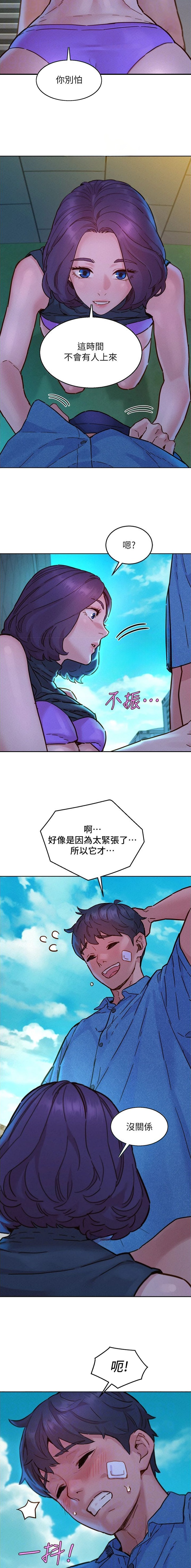 第172话2