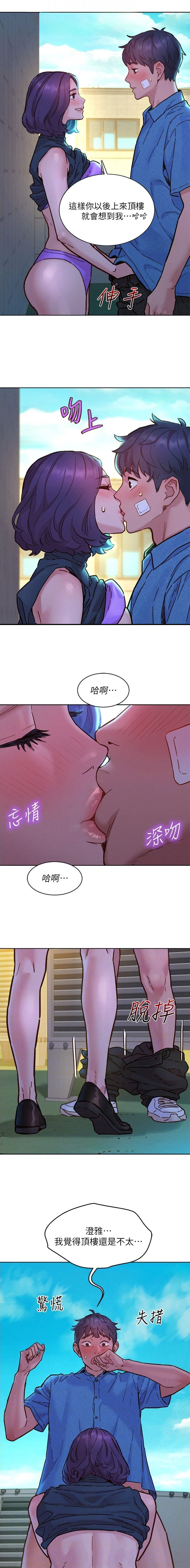 第172话1