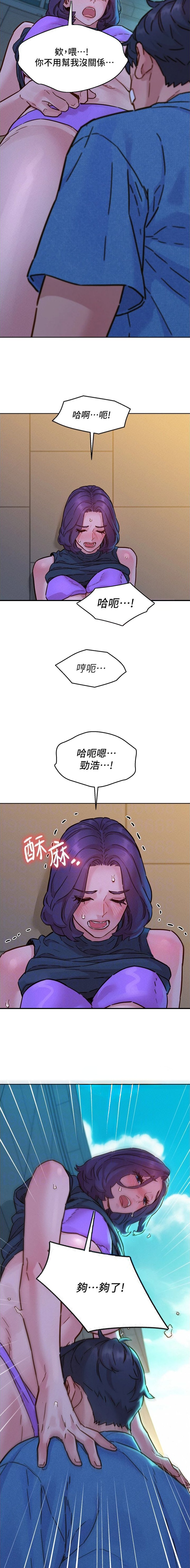 第172话4