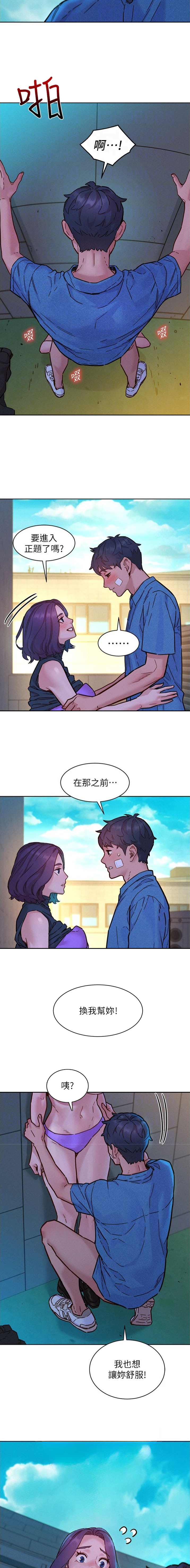 第172话3