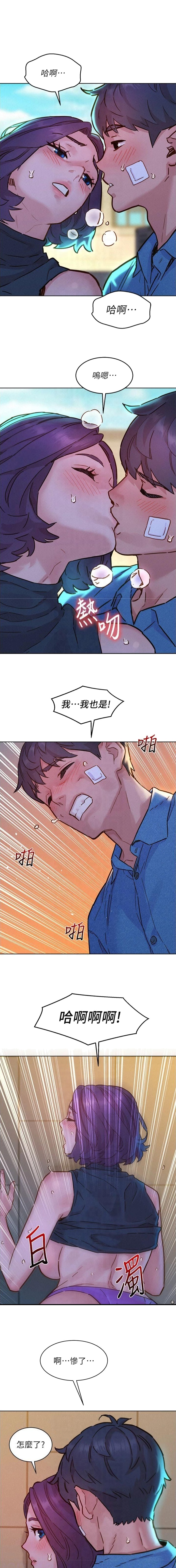 第173话0
