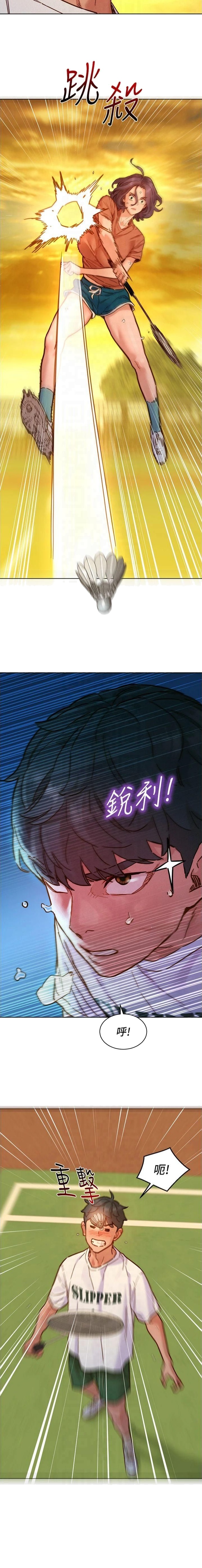 第173话7