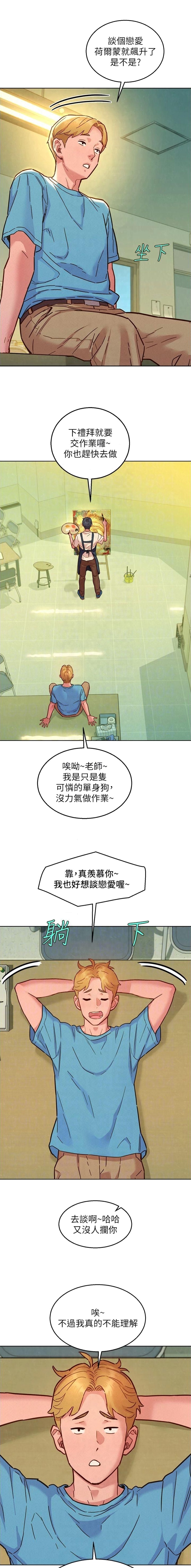 第173话2