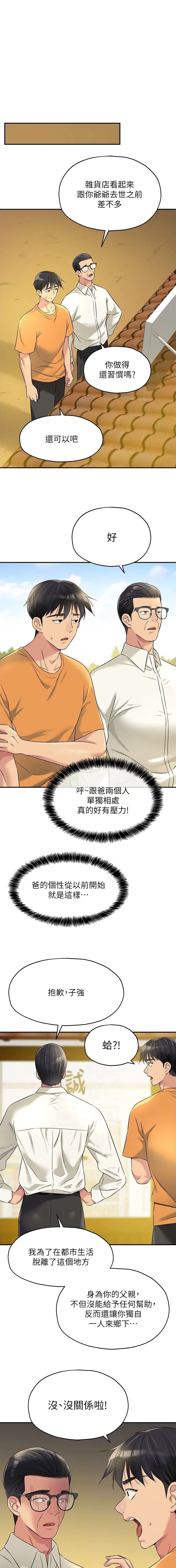 第142话0