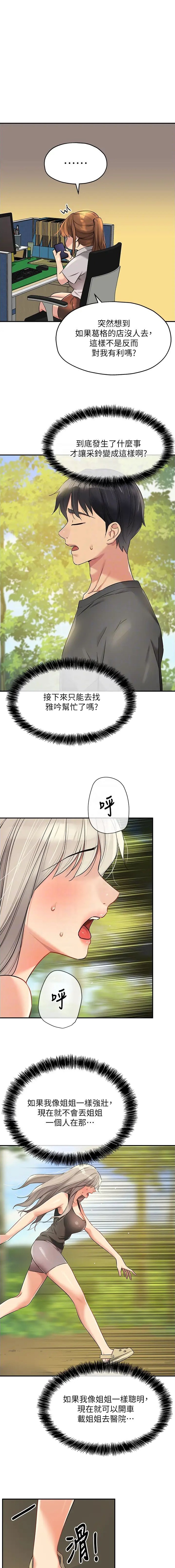 第144话0