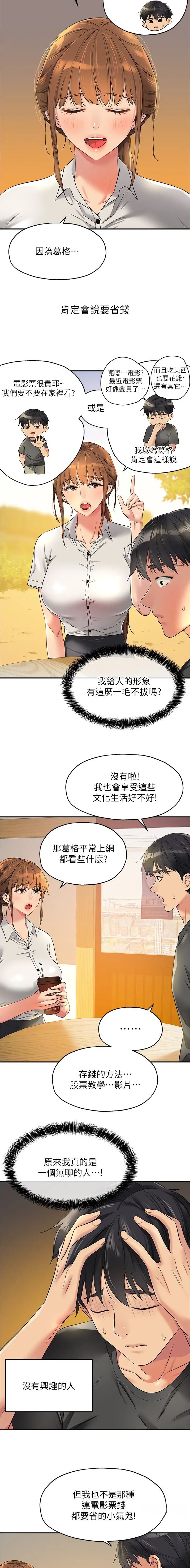 第151话1