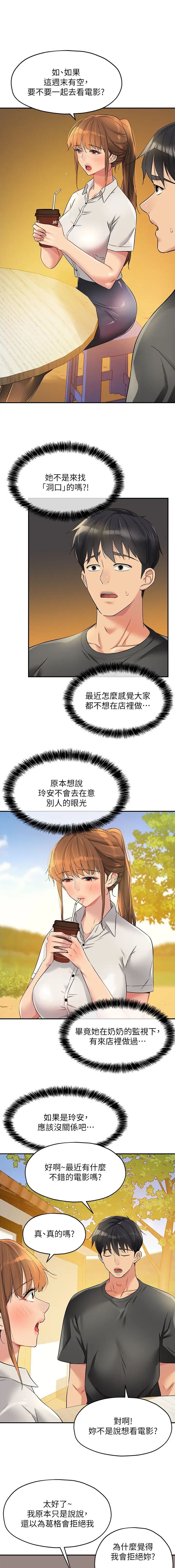 第151话0