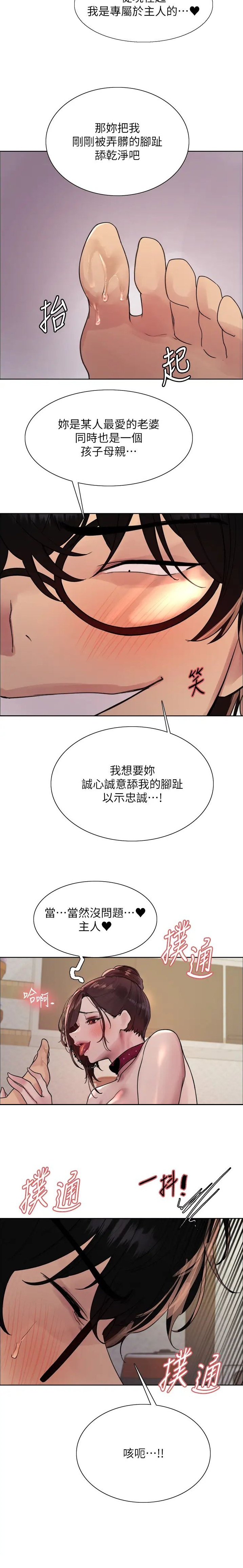 第158话10