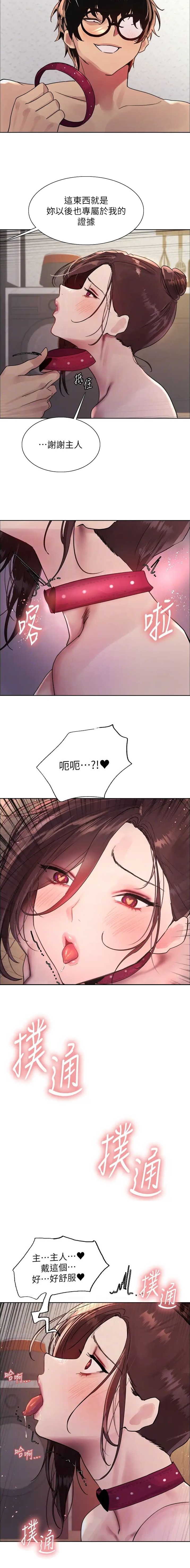 第158话8