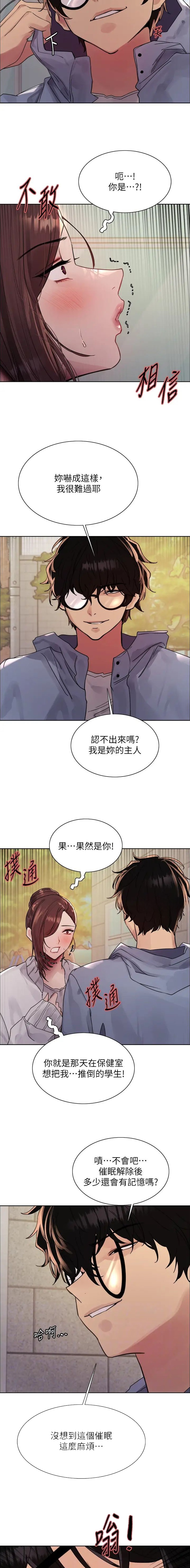 第158话2