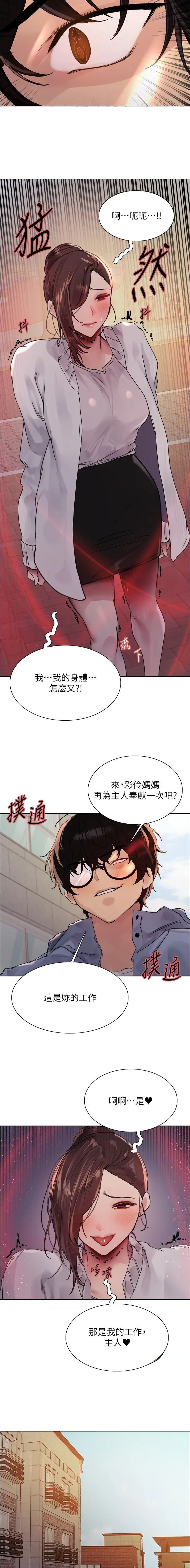 第158话3