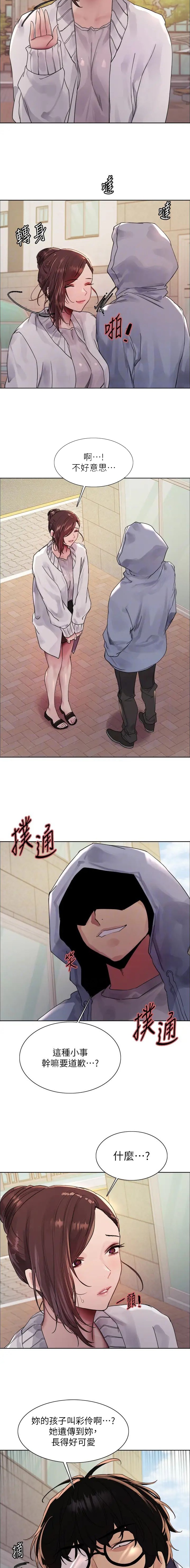 第158话1