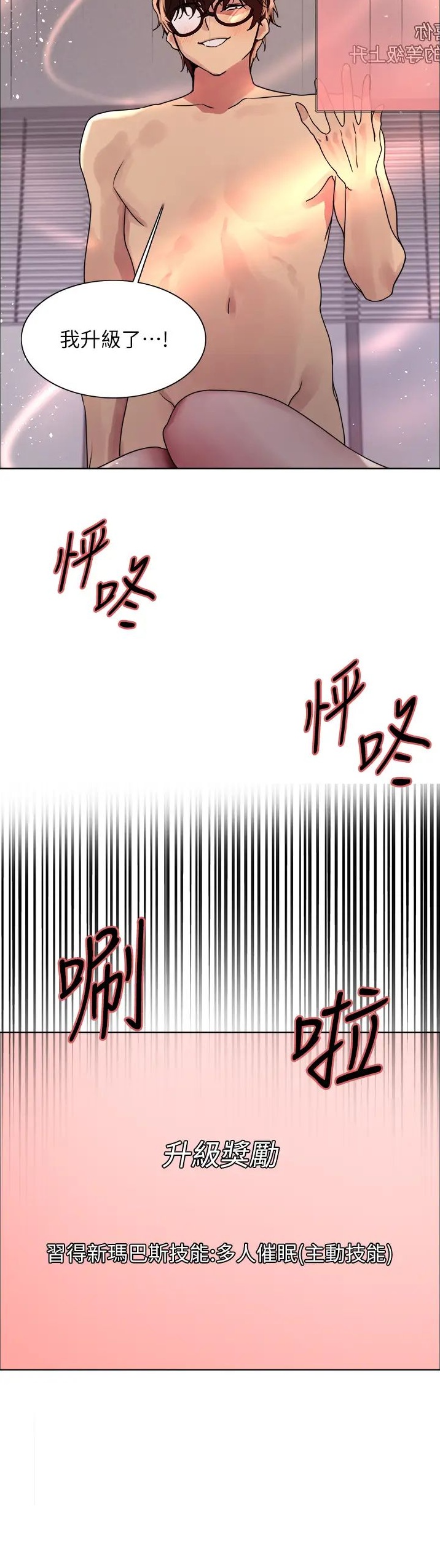 第159话8