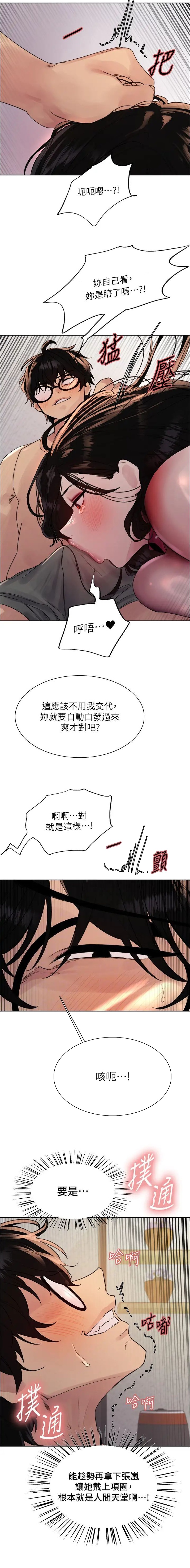 第159话1