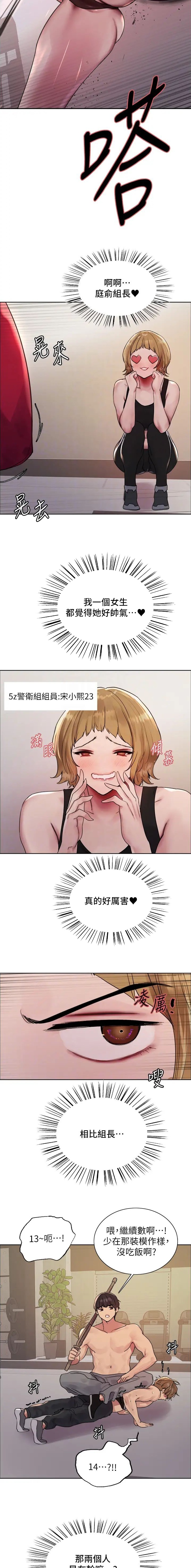第160话1