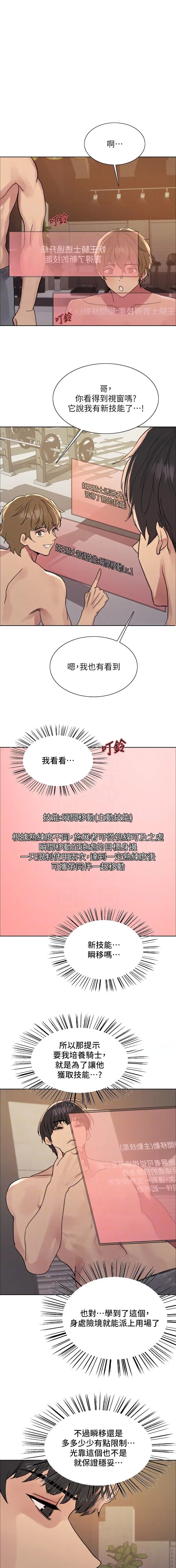第161话0